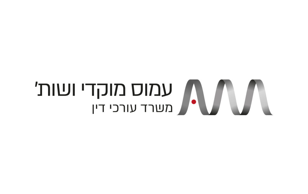 מוקדי עורכי דין