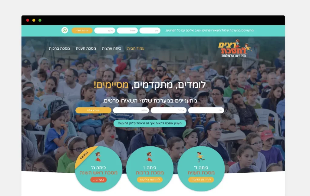 עיצוב ובניית אתר לעמותה, ארגון חברתי, קהילה או מלכ"ר - טלי סיני